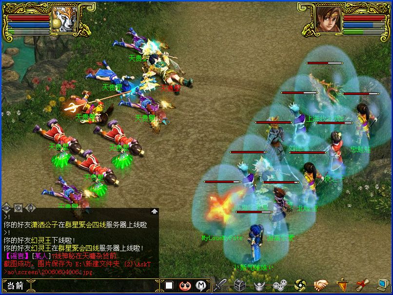 问道SFGM权限获取教程 | 自定义装备属性+无限刷元宝方法
