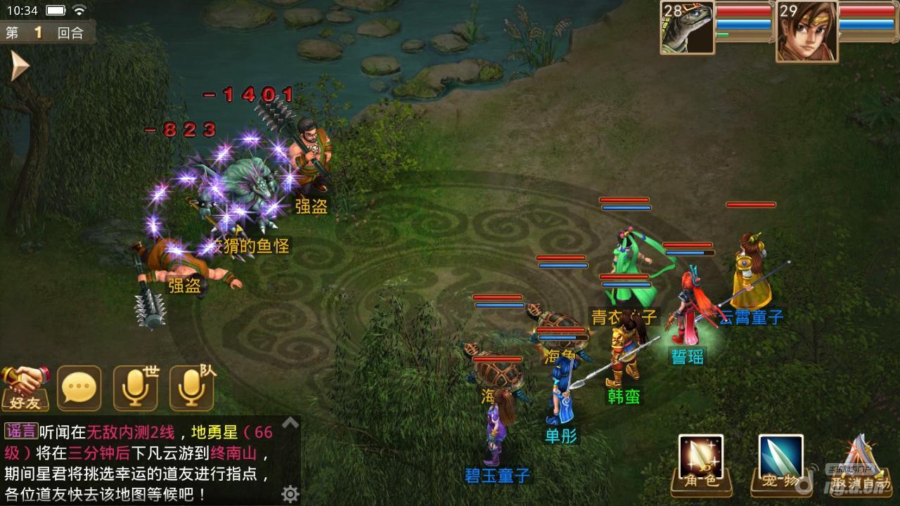 2025最新问道SF开服表 | 无限元宝+满V福利 | 经典回合制手游私服推荐