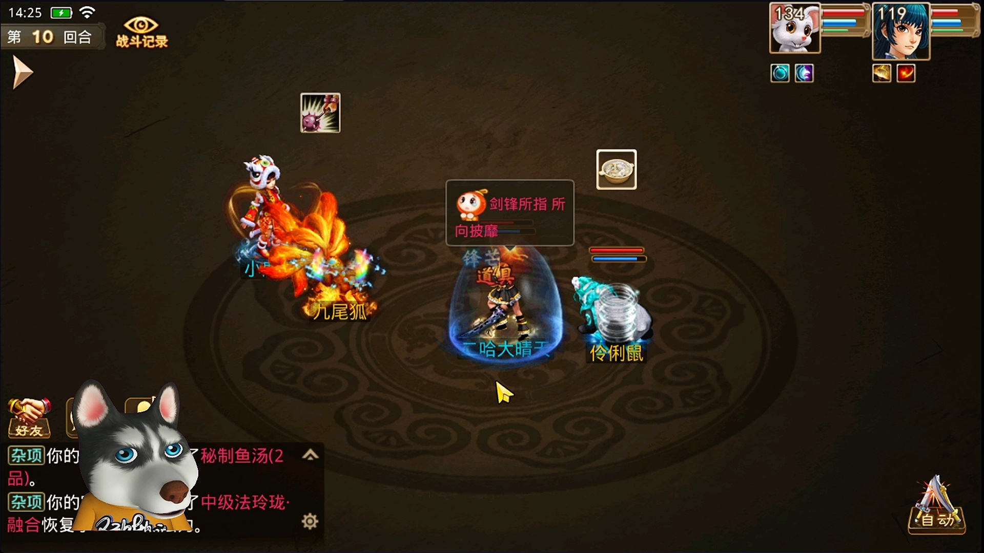 问道私服新服预告：幽冥刺客职业+全屏秒怪地图首曝